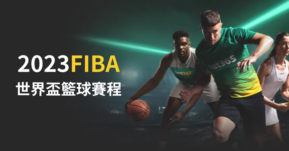 挪威球星索,爾洛特以,萬歐元轉會,乐鱼足球直播,足球直播平台,足球赛事直播,足球比赛资讯,足球赛程
