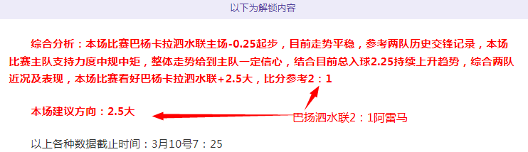 米奇独揽,青岛力克同,林崴添,乐鱼足球直播,足球直播平台,足球赛事直播,足球比赛资讯,足球赛程