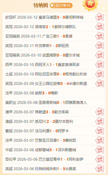 哈兰德,瓜迪奥拉传,承下的拼搏,乐鱼足球直播,足球直播平台,足球赛事直播,足球比赛资讯,足球赛程