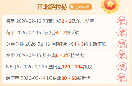 都灵主场力,克博洛尼亚,终结对国米,乐鱼足球直播,足球直播平台,足球赛事直播,足球比赛资讯,足球赛程