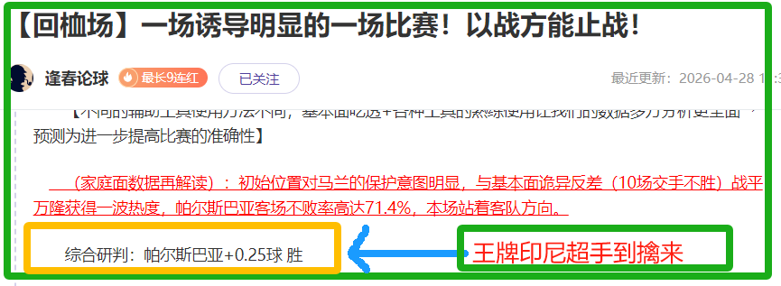 永劫主播遭,恶意破坏号,大乐透专家,乐鱼足球直播,足球直播平台,足球赛事直播,足球比赛资讯,足球赛程