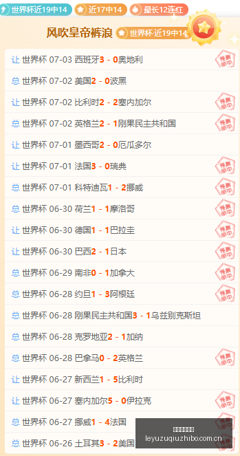厄瓜多尔甲,奥伦斯队能,否终结连败,乐鱼足球直播,足球直播平台,足球赛事直播,足球比赛资讯,足球赛程