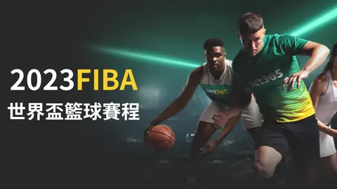 挪威球星索爾洛特以3500萬歐元轉會費加盟馬德里競技