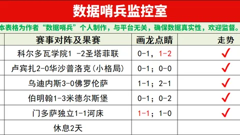 乌克兰总统泽连斯基密集与国际领袖交流，重视安全议题等核心问题磋商