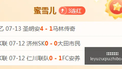 乐鱼足球直播 093713 4
