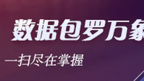 德甲焦点战：凯恩两球制胜，拜仁逆转莱比锡结束连败